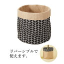 【ポイント10倍中 7/11 09:59迄】 アレンジベース とりよせ品 ポットカバー(L) インテリア おしゃれ ベース 花資材 花器 アレンジ 安い 装飾 フラワーアレンジメント 土台 母の日 結婚式 クリスマス 正月 ハロウィン 二次会 お誕生日 お見舞い 記念日