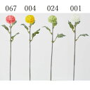 【ポイント10倍中 7/11 09:59迄】 造花 とりよせ品 てまりマム 和 菊 マム インテリア インテリアフラワー フェイクフラワー シルクフラワー イン...
