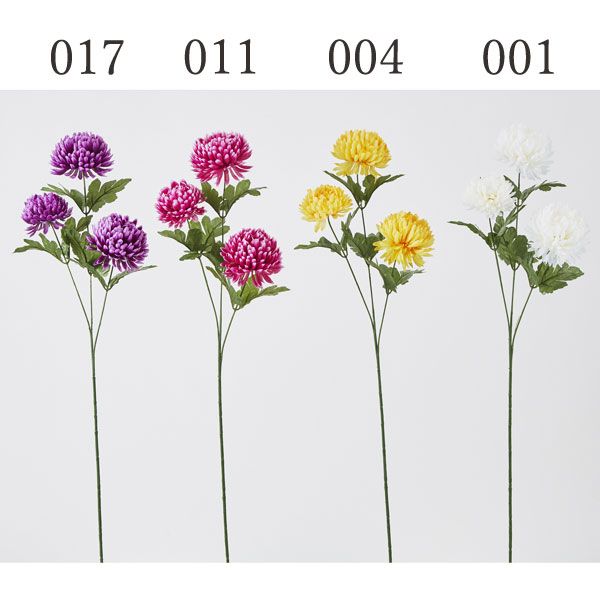 造花 とりよせ品 玉菊 和 菊 マム インテリア インテリアフラワー フェイクフラワー シルクフラワー インテリアグリーン フェイクグリーン アートフラワー イミテーション アーティフィシャルフラワー 花材 花資材 素材 材料 パーツ 手作り DIY 花冠 春