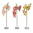 造花 グリーン 実 とりよせ品 ハンギングベリーバイン フェイクグリーン インテリアグリーン パーツ アレンジメント インテリアフラワー フェイクフラワー シル...