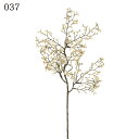 【ポイント10倍中 7/26 09:59迄】 造花 グリーン 実 とりよせ品 ビターベリーブランチ 白い実 実もの インテリア フェイク グリーン パーツ アレ...