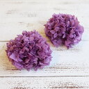 プリザーブドフラワー 花材 即日出荷 ゆめアジサイ・ヘッド パープル アジサイ あじさい 紫陽花 花びら プリザーブドフラワー スワッグ ブーケ ドライフラワー...