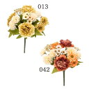 【ポイント10倍中 7/26 09:59迄】 造花 花束 とりよせ品 ミックスフルールブッシュ 花束 ブーケ インテリア フラワーアレンジメント 投げ入れ 花冠...