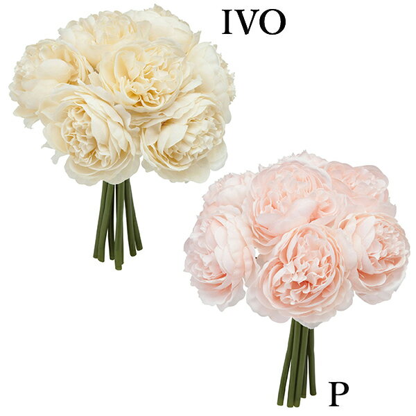 【P10倍 】 造花 とりよせ品 パフィーラナンキュラスブーケ(1セット12束入り) インテリア インテリアフラワー フェイクフラワー シルクフラワー 花材 横浜ディスプレイミュージアム YDM