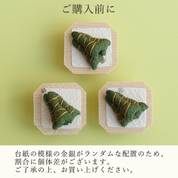 《こどもの日端午和雑貨》★即日出荷★丸全ちりめん(五月小物)/和雑貨端午の節句五月節句こいのぼり兜桃太郎金太郎パーツアレンジメント花資材装飾材料写真撮影小物手作り安い