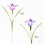 《 造花 》☆即日出荷☆花びし アヤメ杜若 カキツバタ 菖蒲 アヤメ 五月