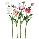 【ポイント10倍中 7/26 09:59迄】 造花 とりよせ品 ラナンキュラス×1 つぼみ×1 ハナキンポウゲ 花金鳳花 白 ホワイト ピンク 紫 パープル 複...