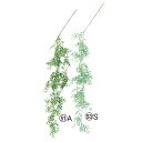 【ポイント10倍中 7/11 09:59迄】 造花 グリーン とりよせ品 スマイラックスバイン インテリア フェイク グリーン パーツ インテリアフラワー フェ...