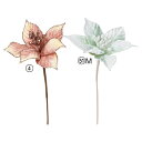 【ポイント10倍中 7/11 09:59迄】 クリスマス 造花 とりよせ品 ポインセチアピック ポインセチア 造花 オーナメント クリスマス 花材 素材 アレンジ アレンジ材料 インテリア 雑貨 ディスプレイ デコレーション パーツ イベント 雪 アスカ ASCA アスカ商会