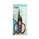 ハンドメイド 資材 即日出荷 フリーはさみ ハサミ 万能ハサミ ; パーツ アレンジメント コサージュ ラッピング クラフト ギフト プレゼント フラワーアレンジ 装飾 手作り 卸価格 安い 花資材 素材 材料 DIY ハンドメイド デコレーション 結婚式 正月