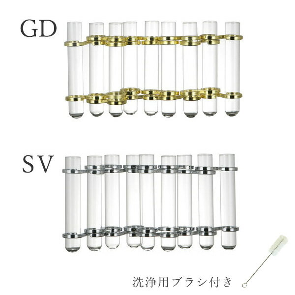 《 ガラス ベース 》★即日出荷★DULTON LINK TUBE VASE 試験管 リンクチューブ* (在庫限り)コンポート インテリア 花資材 花器 ベース アレンジ 安い 装飾 フラワーアレンジメントのサムネイル
