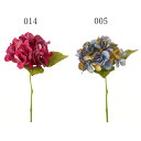 【ポイント10倍中 7/11 09:59迄】 造花 とりよせ品 あじさいピック 紫陽花 あじさい アジサイ インテリア インテリアフラワー フェイクフラワー シ...