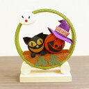 《ハロウィン 和雑貨》★即日出荷★丸全 ちりめん細工 季節の輪飾り ハロウィン 和雑貨 季節小物 ハロウィン カボチャ ジャックオランタン 黒猫 ホウキ パーツ アレンジメント 花資材 装飾 材料 写真撮影