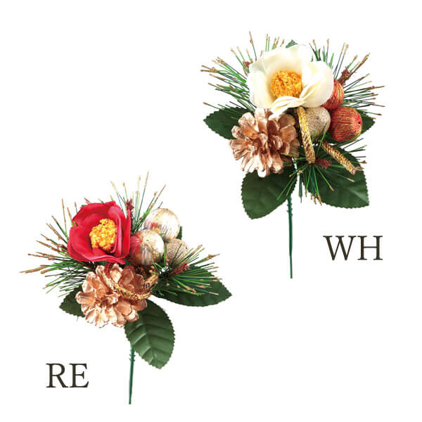 【P10倍 】 正月 装飾 造花 とりよせ品 迎春ピック(椿) アレンジピック 新春 迎春 迎春用品 正月 お正..