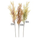 【ポイント10倍中 7/11 09:59迄】 造花 グリーン とりよせ品 リーフスプレー 人工植物 インテリアグリーン フェイクグリーン フェイク観葉植物 イミ...