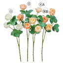 【ポイント10倍中 7/26 09:59迄】 造花 とりよせ品 ローズ×3 つぼみ×1 バラ 薔薇 カップ咲き オレンジ 白 ピンク ピンクオレンジ インテリア...