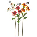 【ポイント10倍中 7/26 09:59迄】 造花 とりよせ品 ルドベキア×3 アラゲハンゴンソウ 荒毛反魂草 矮性花 マツカサギク 松笠菊 インテリア インテリアフラワー フェイクフラワー シルクフラワー インテリアグリーン アートフラワー アスカ ASCA アスカ商会