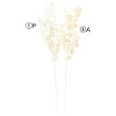 造花 グリーン とりよせ品 ユーカリ インテリア フェイク グリーン パーツ インテリアフラワー フェイクフラワー シルクフラワー インテリアグリーン フェイク...