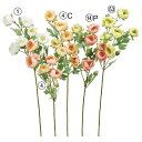 【ポイント10倍中 7/26 09:59迄】 造花 とりよせ品 ピオニー×6 つぼみ×1 ボタン 牡丹 ピンク 白 ホワイト オレンジピンク 緑 グリーン シャ...