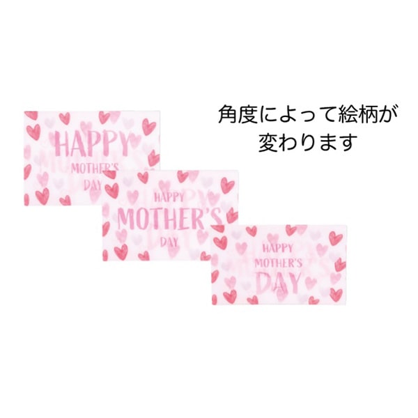 《 ハンドメイド 資材 》★即日出荷★KEI 3D母の日カード 横 パーツ アレンジメント