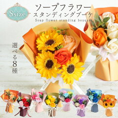 https://thumbnail.image.rakuten.co.jp/@0_mall/r-hanabishi/cabinet/90/smt-bouquets.jpg