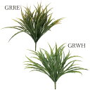 【ポイント10倍中 7/11 09:59迄】 造花 グリーン とりよせ品 グラスブッシュ 観葉植物 壁面緑化 ウォールグリーン インテリア フェイク パーツ イ...