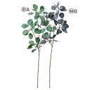 【ポイント10倍中 7/11 09:59迄】 造花 グリーン とりよせ品 リーフスプレー インテリア フェイク グリーン パーツ インテリアフラワー フェイクフ...