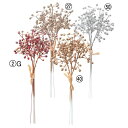 クリスマス 造花 グリーン とりよせ品 グリッターベリースプレー(1束3本) リーフ ホーリー 葉っぱ 造花 オーナメント クリスマス クリスマスリース インテリア 雑貨 ディスプレイ デコレーション パーツ 材料 イベント プレゼント アスカ ASCA アスカ商会