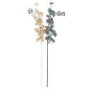 【ポイント10倍中 7/26 09:59迄】 クリスマス 造花 とりよせ品 メタリックビバーナム 造花 オーナメント フラワー クリスマス クリスマスリース インテリア 雑貨 ディスプレイ デコレーション パーツ 材料 イベント プレゼント 雪 アスカ ASCA アスカ商会