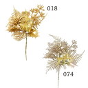 【ポイント10倍中 7/11 09:59迄】 クリスマス 造花 とりよせ品 シャイニークリスマスピック プレゼントボックス クリスマス クリスマス装飾 クリスマス飾り クリスマスアレンジ クリスマスフラワー ラメ キラキラ ゴールド プラチナ ポインセチア 造花 雪