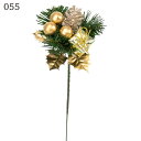 【ポイント10倍中 7/26 09:59迄】 クリスマス 造花 とりよせ品 メタルギフトボックスピック プレゼントボックス クリスマス クリスマス装飾 クリスマ...
