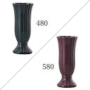 陶磁器 ベース とりよせ品 neu (ノイ) コンポート インテリア 花資材 花器 ベース アレンジ 安い 装飾 フラワーアレンジメント 土台 母の日 結婚式 クリスマス 正月 ハロウィン 二次会 お誕生日 お見舞い 記念日 ひな祭り 節句 端午の節句 お盆 卒業式
