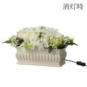 《 陶磁器 ベース 》◆とりよせ品◆Clay Fleur de gratitude (フルール・ドゥ・グラティチュード) IVORYお供え 仏花 フューネラル 造花 LEDライト コンポート インテリア 赤