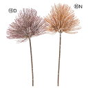 【ポイント10倍中 7/11 09:59迄】 造花 グリーン とりよせ品 パインスプレー 人工植物 インテリアグリーン フェイクグリーン フェイク観葉植物 イミ...