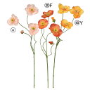 【ポイント10倍中 7/11 09:59迄】 造花 とりよせ品 ポピー×3 つぼみ×1 インテリア インテリアフラワー フェイクフラワー シルクフラワー インテ...