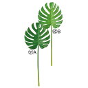 【ポイント10倍中 7/11 09:59迄】 造花 グリーン とりよせ品 モンステラ 観葉 南国 トロピカル 大きい インテリア フェイク グリーン パーツ イ...