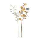 【ポイント10倍中 7/11 09:59迄】 造花 グリーン とりよせ品 ユーカリシードスプレー ユーカリ 白 ベージュ 実 実付き リーフ 葉 インテリア フ...