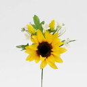 【ポイント10倍中 7/11 09:59迄】 造花 とりよせ品 ヒマワリピック ひまわり ヒマワリ 向日葵 サンフラワー 夏 南国 トロピカル インテリア イン...