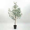 フェイクグリーン 観葉植物 【メーカー直送品】 丸葉ユーカリポット(組立式) 150cm《代引不可・他商品との同梱不可》 観葉植物 観葉樹 フェイクグリーン リ...