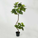 【ポイント10倍中 7/11 09:59迄】 フェイクグリーン 観葉植物 【メーカー直送品】 ツイストウンベラータポット 150cm《代引不可・他商品との同梱不...