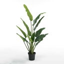 【ポイント10倍中 7/11 09:59迄】 フェイクグリーン 観葉植物 【メーカー直送品】 トラベラーズパームポット 130cm《代引不可・他商品との同梱不可...