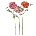 造花 とりよせ品 ラナンキュラス ハナキンポウゲ 花金鳳花 インテリア インテリアフラワー フェイクフラワー シルクフラワー インテリアグリーン フェイクグリー...
