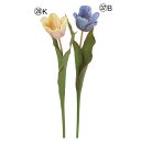 ★P10倍 10/14 20時から★ 造花 とりよせ品 セミオープンチューリップ チューリップ 鬱金香 うこんこう ウコンコウ ラーレ tulip 牡丹百合 ぼ...