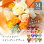 ★P3倍 25日限定!★ ソープフラワー プレゼント 即日出荷 スタンディングブーケ M 花束 誕生日 結婚祝い..
