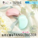 ヘアブラシ 即日出荷 タングルティーザー オリジナル・ミニ ギフト プレゼント ヘアケア 美髪ブラシ ツヤ髪 ピンク グリーン タングルティーザー さらさら お...