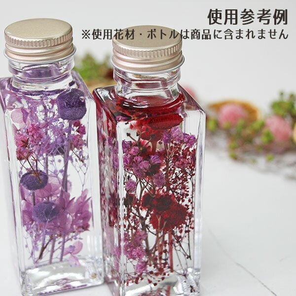 ハーバリウム用の高純度 高品質オイル 業務用5l 0ml瓶で25個程製作可能ドライフラワーなどの素材を瓶 ボトルに閉じ込め ハーバリウム 植物標本 Sale 78 Off 作りに適しています 即日出荷 送料無料 ５ｌ ポリタンク 5000ml 高純度 ハーバリウムオイル 高品質