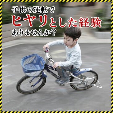 【家族型】自転車保険プラン＜節約コース＞【超かんたん保険】【自転車】【保険】【自転車保険】