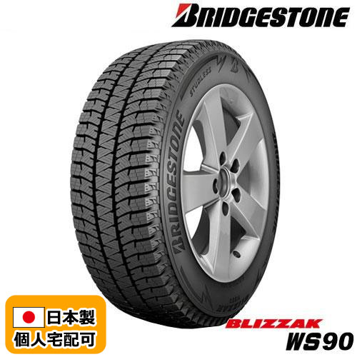 楽天市場】blizzak vrx 205 65r16の通販 楽天市場】blizzak vrx 205 65r16の通販