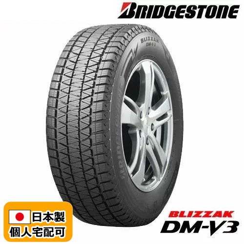 楽天市場】255/55R18 スタッドレスの通販 楽天市場】255/55R18 スタッドレスの通販