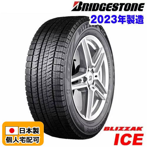 楽天市場】245/45r19 98q ブリヂストン ブリザック vrx2の通販 楽天市場】245/45r19 98q ブリヂストン ブリザック vrx2の通販